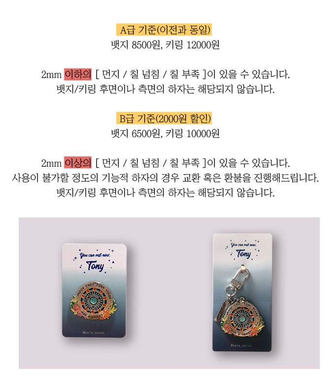 ‼️Rt 추첨 c급 키링‼️
플라워 아크리액터 뱃지, 키링의 마지막 재고판매입니다! 많은 관심 부탁드려요 :) 자세한 사항은 사진과 폼을 확인해주세요!💐

기간 : 재고 소진시
신청폼 : naver.me/F0pQIelg