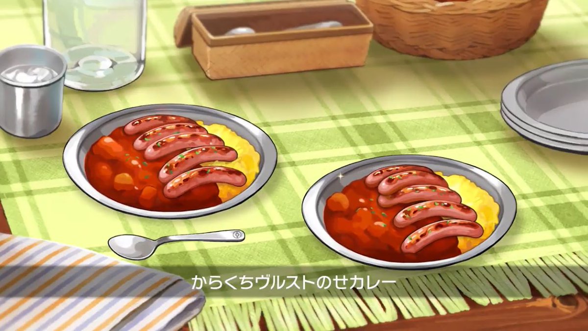 からくちヴルストのせカレー作った！ #ポケモン剣盾 