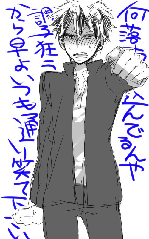 君たち仲良しね… 