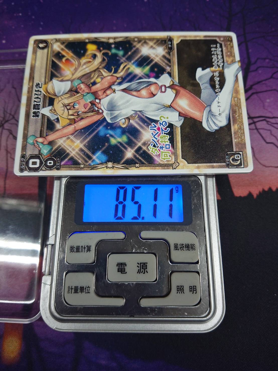 BIGMAGIC 秋葉原店 on X: 