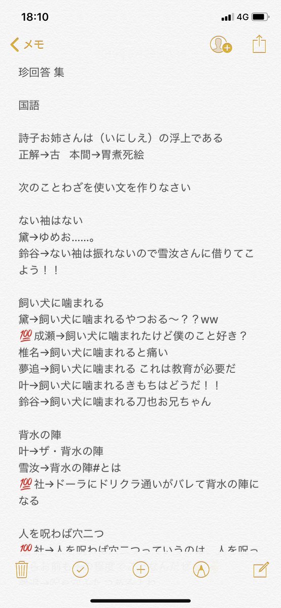 928にじさんじ学力テスト Twitter Search Twitter 928にじさんじ学力テスト Twitter Search Twitter