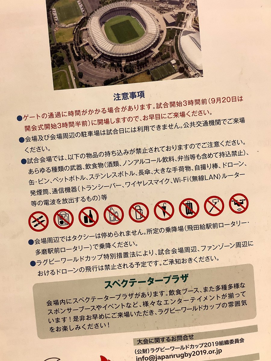 O Xrhsths やぶ Sto Twitter 中華飯 540 餃子の王将 武蔵境駅前店 餃子の王将さんは彼方此方とよく利用させて貰っていますが 中華飯はなんと初めての注文 海鮮も入って美味しく税抜500円 コスパ良いですね