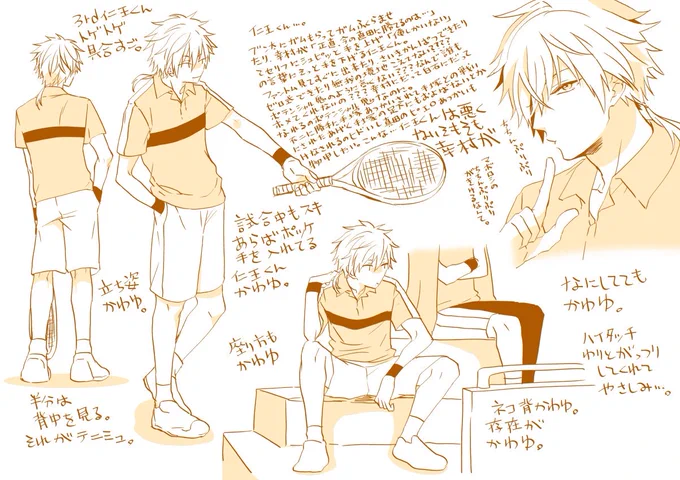 とりあえず先にかきなぐりの熱いパッションだけ。
セッティングした幸村部長も仁王君も悪くない。
ただ風が不二厨だっただけなんだ。 