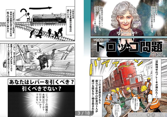 玉井雪雄のtwitterイラスト検索結果 玉井雪雄のtwitterイラスト検索結果