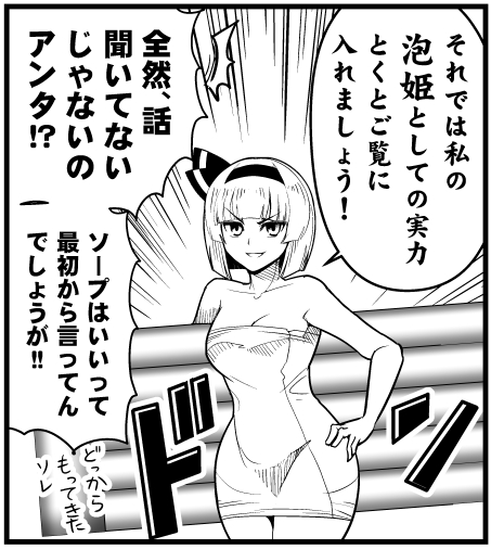銀魂 タグが付いているマンガ一覧 いいね順 66ページ ツイコミ 仮 銀魂 タグが付いているマンガ一覧 いいね順 66ページ ツイコミ 仮