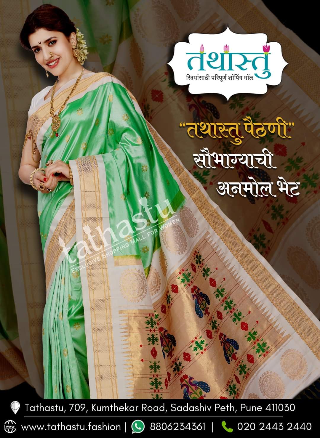 Catalog Fashion Mart » Tathatsu 4700 Series Silk Wedding Saree buy  wholesale price