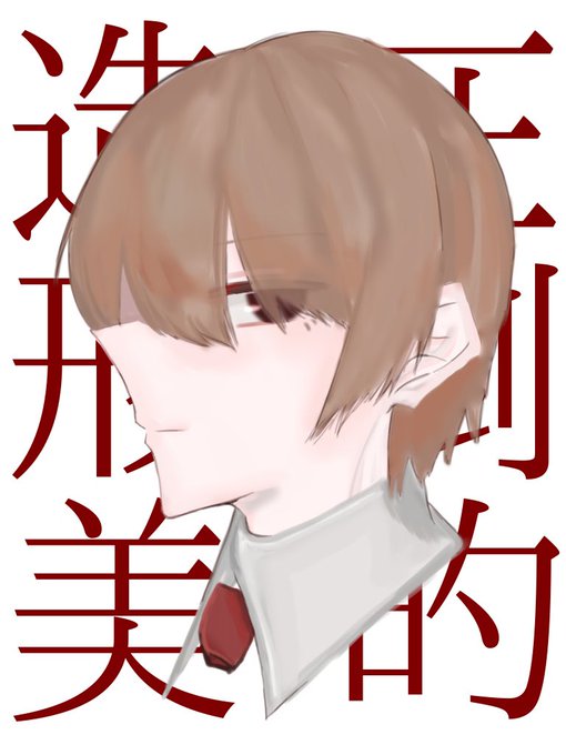 神月のtwitterイラスト検索結果 古い順 神月のtwitterイラスト検索結果 古い順