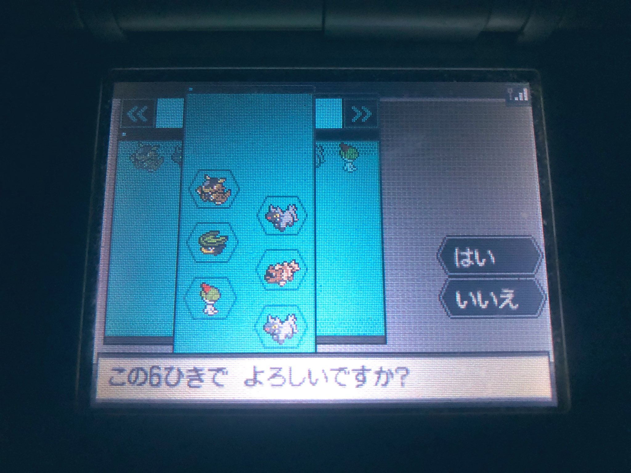 らでぃあ エメラルドからダイヤモンドパールプラチナ Hgssへのポケモンの送り方 ボックスに送りたいポケモンを預けて古いdsにダブルスロット すると指したカセットから転送項目がでるので6匹えらびます 必ず6匹なので送りたいポケモンが5匹以下の時は
