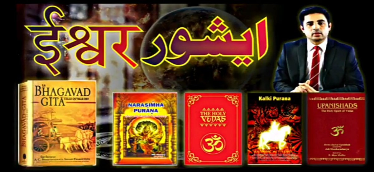 sinha_yeshwanth's tweet photo. #SundayMotivation #SundayThoughts #SundayMorning #SundaySpecial #SundayFunday #AhmedIsa #ahmedisakrishna #kalkiavatar #Naba7tv 
Naba7tv
https://t.co/5GmSWsJJjc

Ahmed Isa 
https://t.co/5vHOLwJUv0 https://t.co/i1waF7O8wv