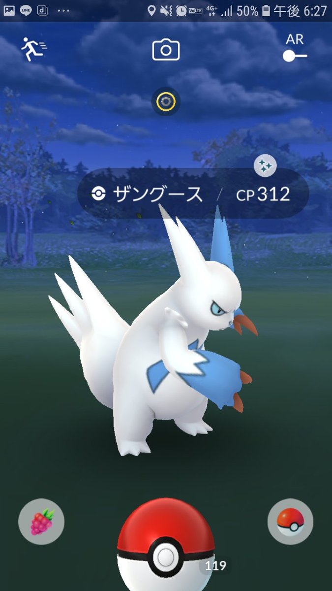 ポケモンgo 色違いザングースが欲しいなら500タップ程度じゃ甘すぎる ポケモンgo攻略まとめ速報 ポケモンgo 色違いザングースが欲しいなら500タップ程度じゃ甘すぎる ポケモンgo攻略まとめ速報