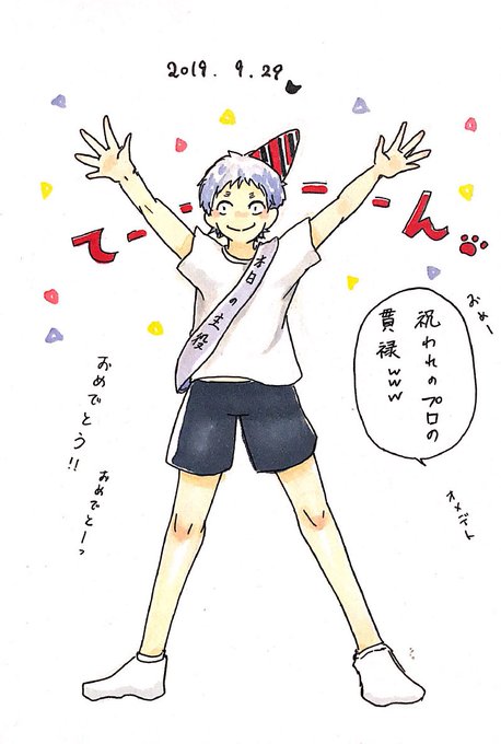 福永招平のtwitterイラスト検索結果 福永招平のtwitterイラスト検索結果