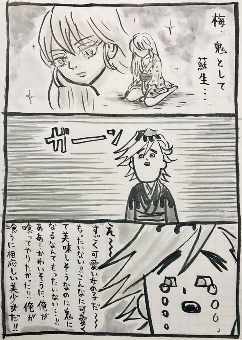 あるき Aru K I さんのマンガ一覧 8ページ ツイコミ 仮