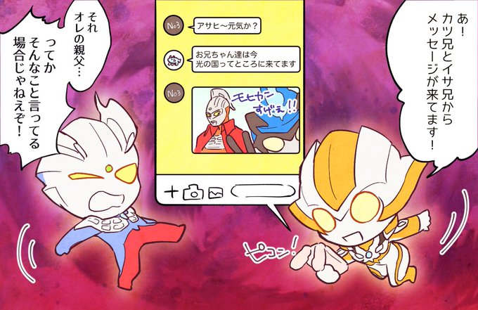 ①今後の展開が楽しみですね!
#特撮版深夜の真剣お絵描き60分一本勝負R 