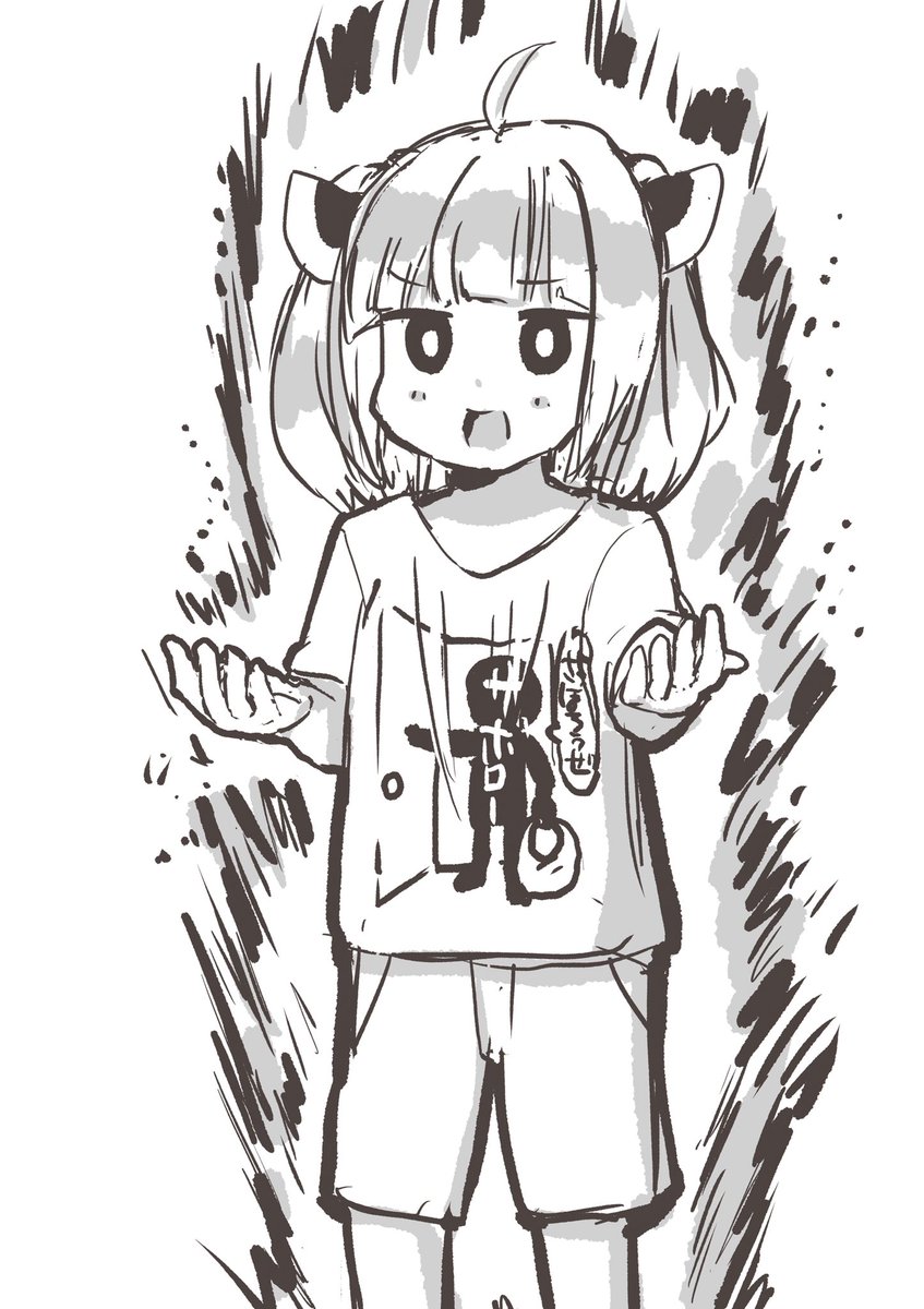 いつもとオーラが違うきりたん えむえすけいの漫画