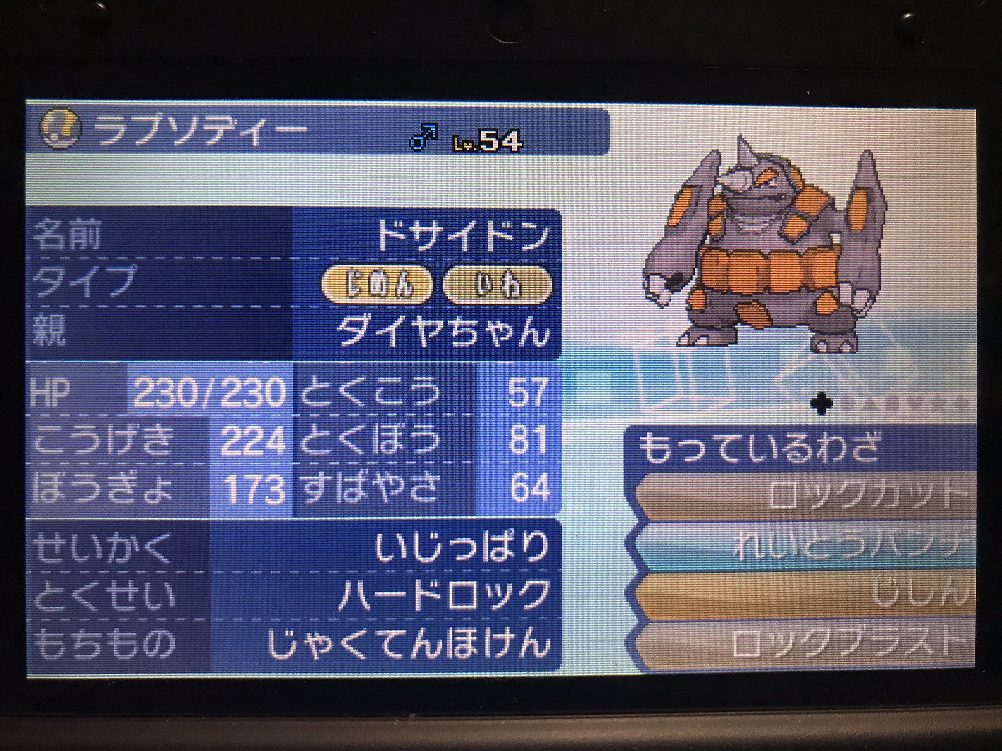 Gakimoto 蝶のように舞い 蜂のように刺す まさに黒澤ダイヤをポケモン化したような存在 個体に厳選しました 飛行zもけっこう刺さる好きなポケモン上位のうちの1人です ポケモン剣盾 T Co Ajubwou19z Twitter
