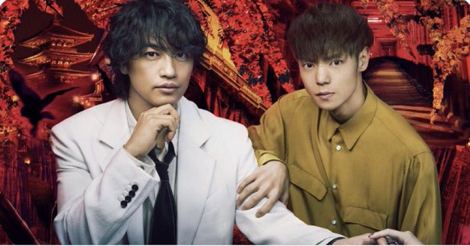 窪田正孝 X 火村英生 がトレンドに Funnitter ファニッター