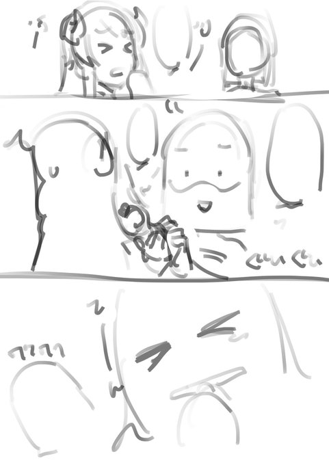 なんか伝わる人にだけ伝わればいいやつ(多分清書する 