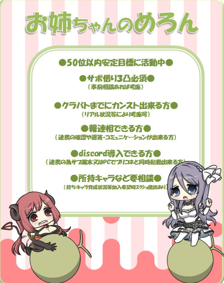 すい Sui Prcn Twitter すい Sui Prcn Twitter