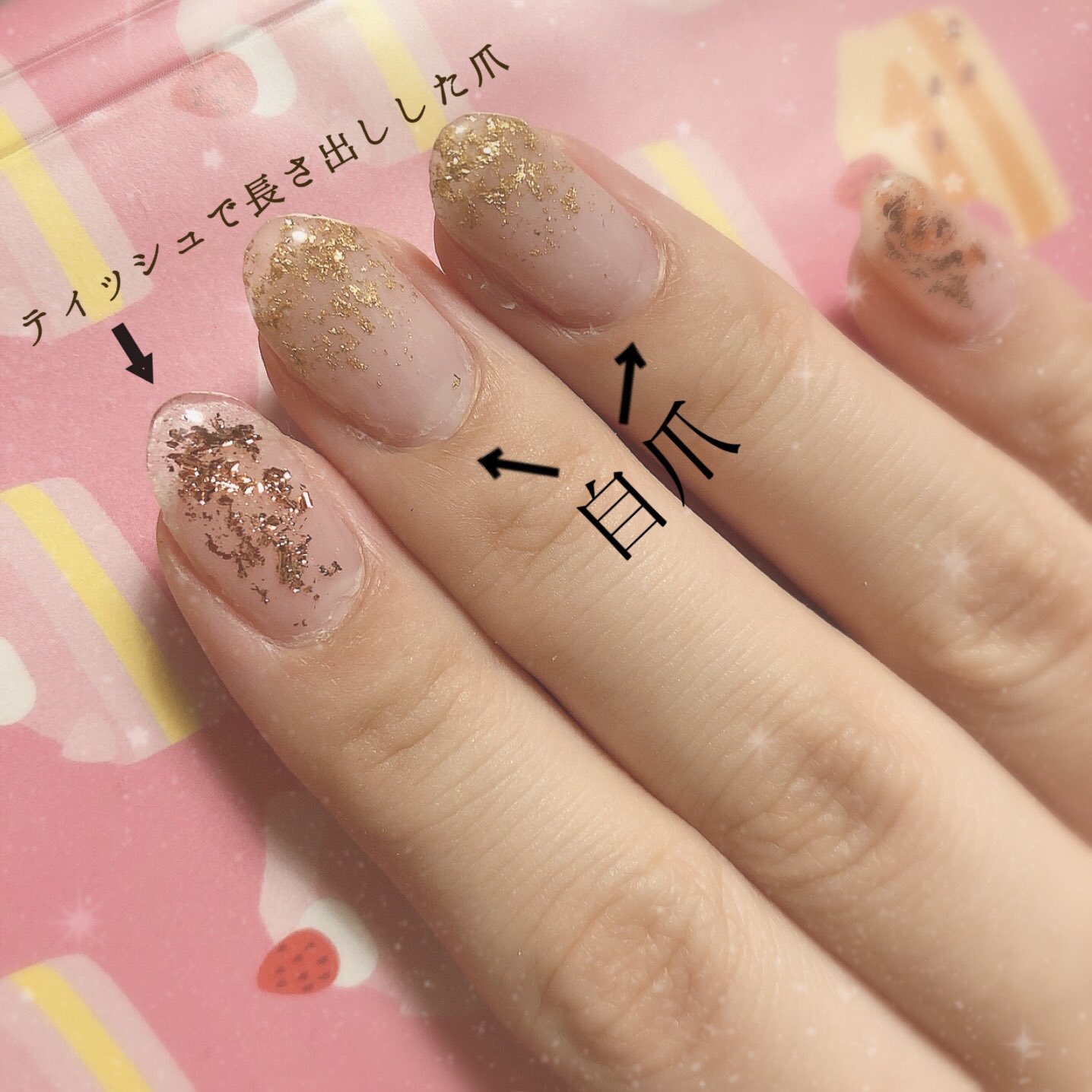 ティッシュでスカルプ Twitter Search Twitter