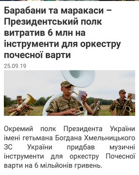 Часть Черного моря закроют из-за проведения ракетных стрельб - Цензор.НЕТ 3512