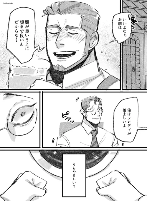 シリアスっぽいけどわりと惚気てるだけの弁レオ🤓🦈 