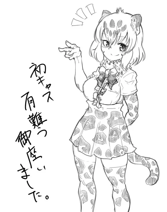 てか曲流してたのですが音出てましたかね 
