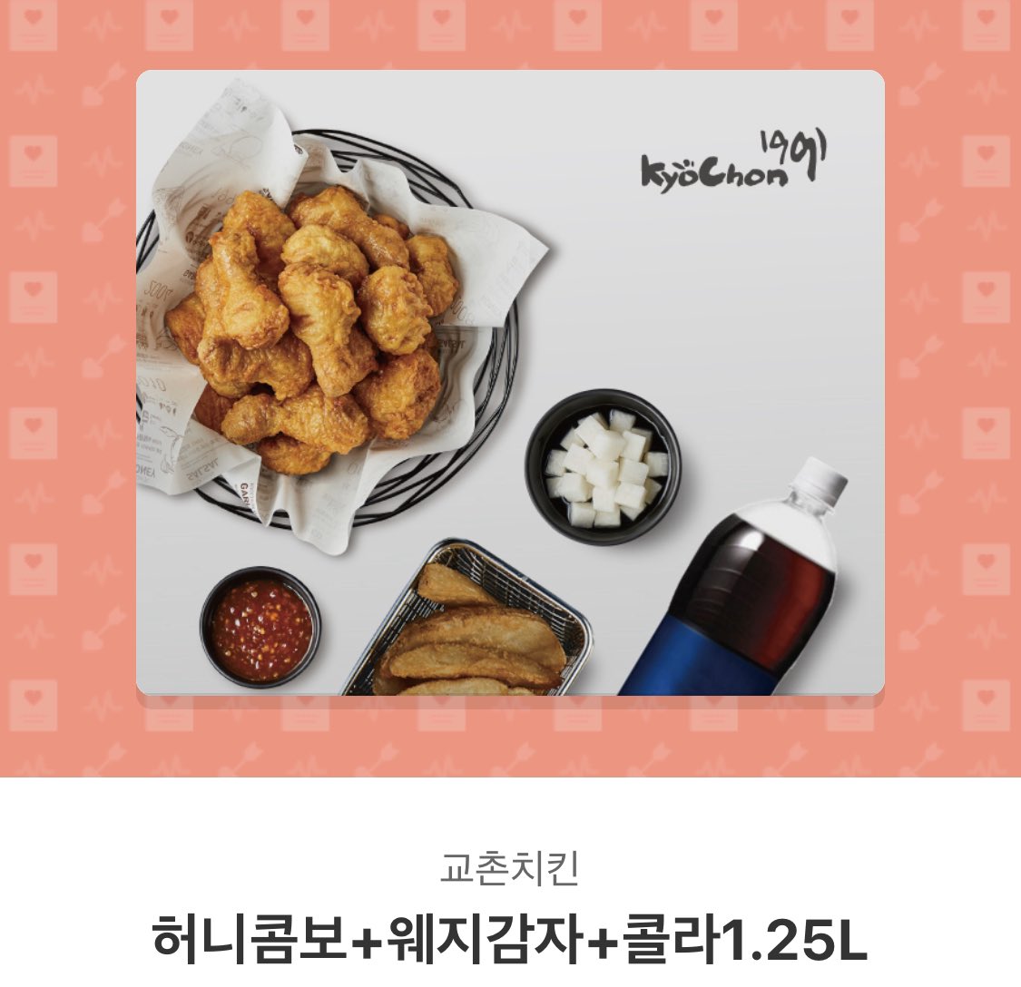 dnwlsejrwlf2's tweet photo. #RT
아니 박우진 춤춘거때문에 너무 정신없어서 뭐부터 해야할지 모르겠는데 일단 이건 해야겠음ㅠ

#PARKWOOJIN_IS_BACK
#박우진_사랑해
#박우진_아프지마 

            사유                               상품 https://t.co/N9OL4Bq1cN