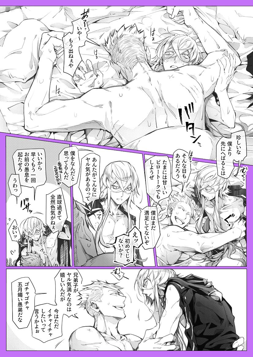 夜の宝具と夜のスキルでぶつかり合って欲しいなっていう微エロなアキピオちゃん 