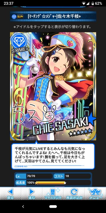 ウインクのtwitterイラスト検索結果 古い順