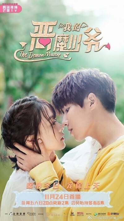 jlyn_29's tweet photo. Chinese drama again💕
#thedemonmaster #anchuxia #hanxilui #ep44 https://t.co/vqS88mbs7w