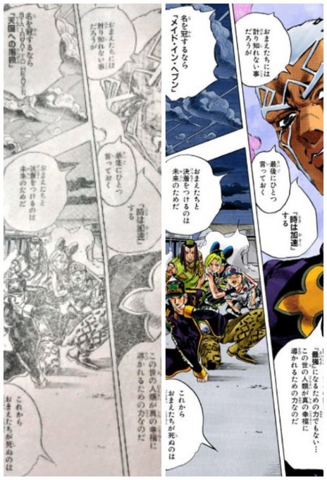 ジョジョ タグが付いているマンガ一覧 いいね順 440ページ ツイコミ 仮 ジョジョ タグが付いているマンガ一覧 いいね順 440ページ ツイコミ 仮
