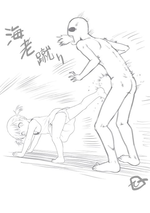 しゅりんぷきっく 