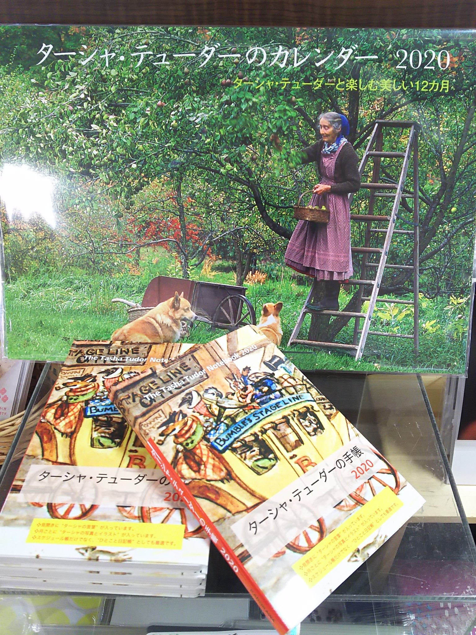 クレヨンハウス 東京店３階より 毎年大人気のターシャ テューダーの手帳と日記が入荷しました 手帳の見開き１週間にはターシャの 言葉やかわいいイラストが入っていて 自立と自然を大事にした彼女から生き方や暮らしのヒントが受け取れます