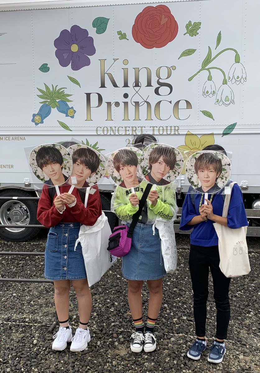YP628kp's tweet photo. 今日は，グッズ参戦に行ってきました!!🚗💭
すぐに買えたし，ほしいもの全て買えてよかった💗💗

次のライブは当たればいいなぁ-💕💭

#キンプリツアー 
#岸優太生誕祭2019 https://t.co/es1tflfvcj