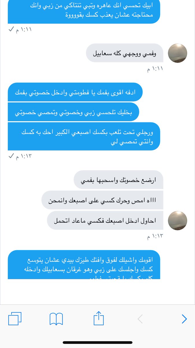 fa7lekx's tweet photo. اللي تبي ترضع زبي وتتناك وتنزل وترتاح مثلها تجي خاص اشرمطها 🔥 #معصيتي_راحتي #سكس_كتابي https://t.co/nN8ZMErpgS