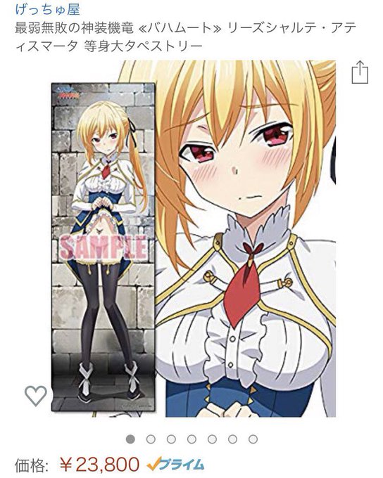 リーシャのtwitterイラスト検索結果