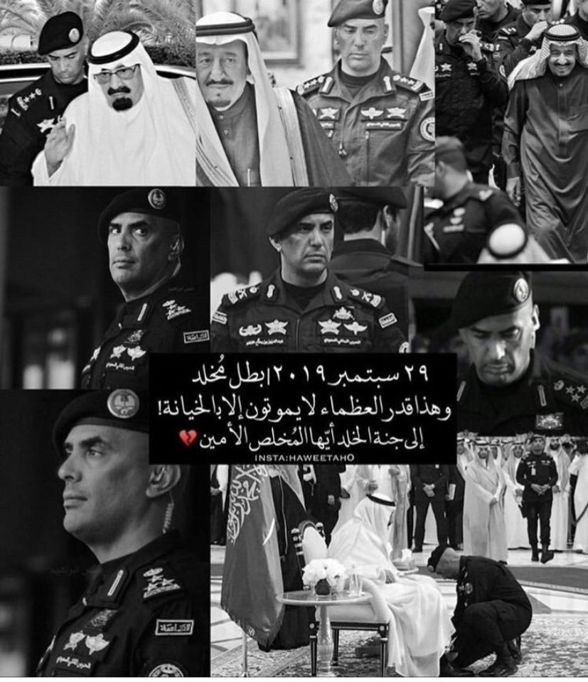 mnoool22211's tweet photo. #والامير_محمد_بن_سلمان نهاية الأبطال دائما ماتنتهي الا بالغدر والرصاصة من الظهر.. https://t.co/0cOqPJVV8v