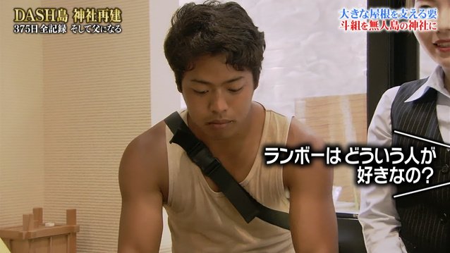 Dash島の神社再建完成sp 城島リーダーが明雄さんの墓前に結婚報告 明雄さんは6人目のtokio の言葉とともに6人一緒の写真も放送 鉄腕dash 3ページ目 Togetter