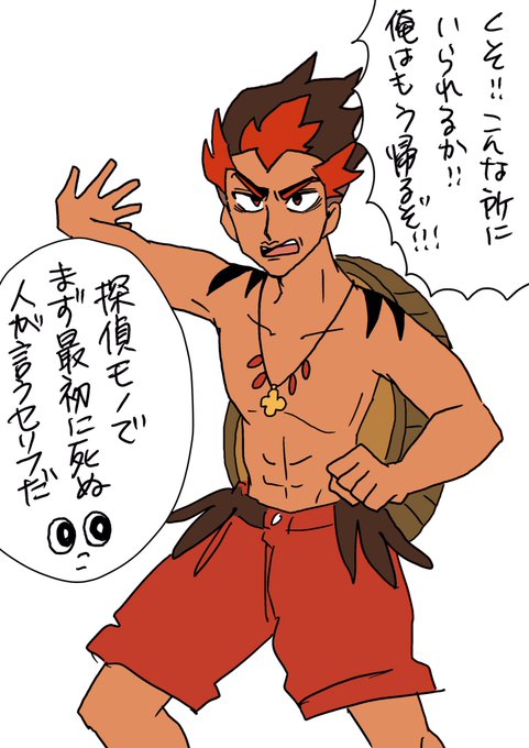 なんの違和感もない… 