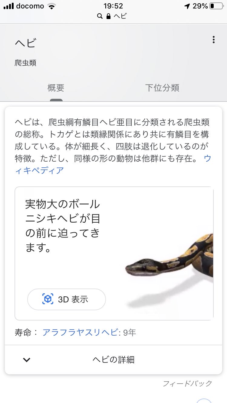 Tomy Tamura Rn トミーt 3d表示したくない Tomy Tamura Rn トミーt 3d表示したくない