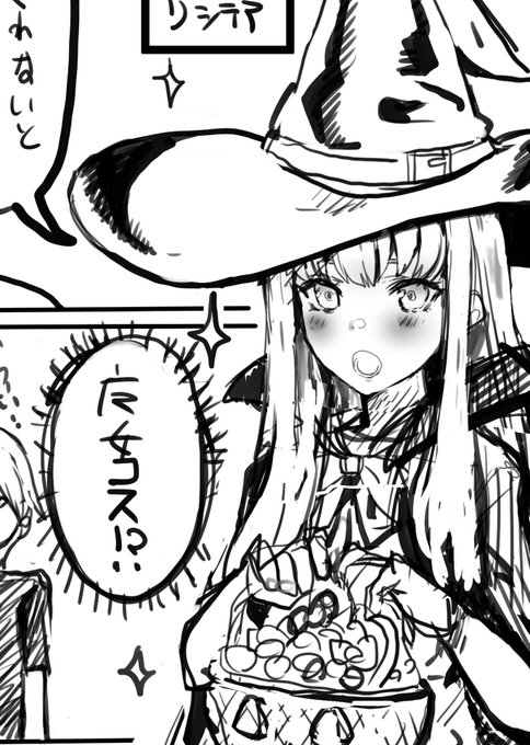 おろしポンズ Oroshipon Zu さんのマンガ一覧 古い順 ツイコミ 仮 おろしポンズ Oroshipon Zu さんのマンガ一覧 古い順 ツイコミ 仮