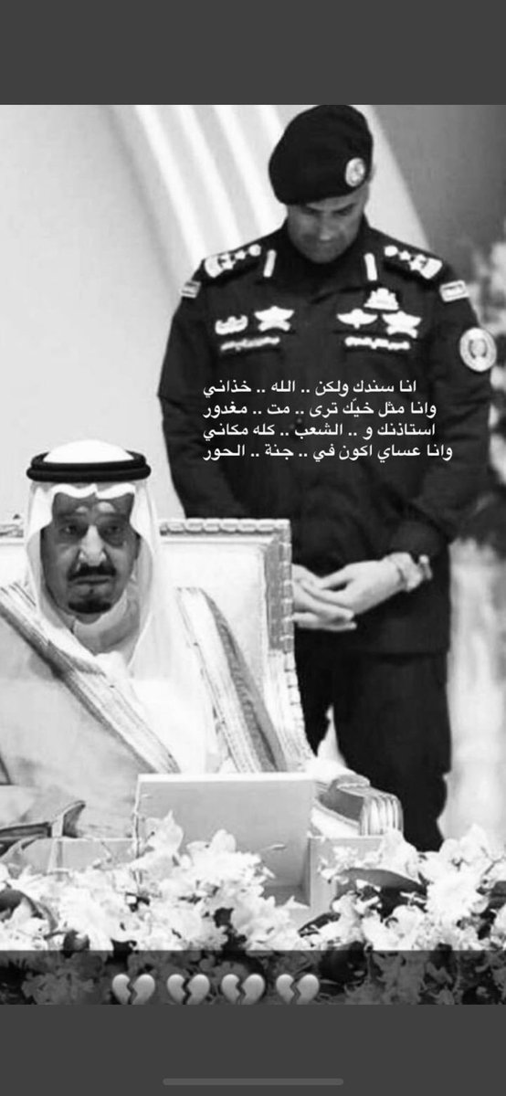 #عبدالعزيز__بداح_الفغم