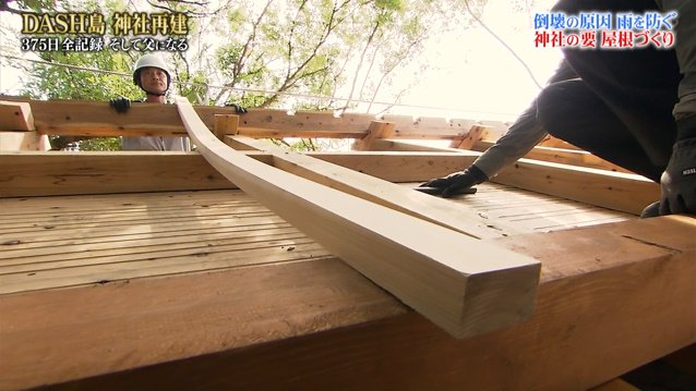 Dash島の神社再建完成sp 城島リーダーが明雄さんの墓前に結婚報告 明雄さんは6人目のtokio の言葉とともに6人一緒の写真も放送 鉄腕dash 3ページ目 Togetter