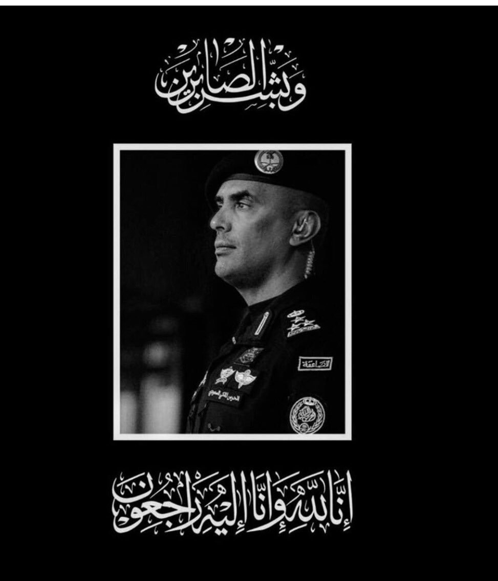 s_mhamzy's tweet photo. إنا لله وإنا إليه راجعون
 #عبدالعزيز_الفغم
اسال الله ان يتغمده بواسع رحمته

 #عبدالعزيز__بداح_الفغم https://t.co/daBh4fAHfI