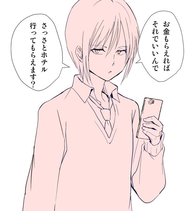 冷めた子だなぁと思いきや

修正少なめ↓
https://t.co/uibRriFiMR 