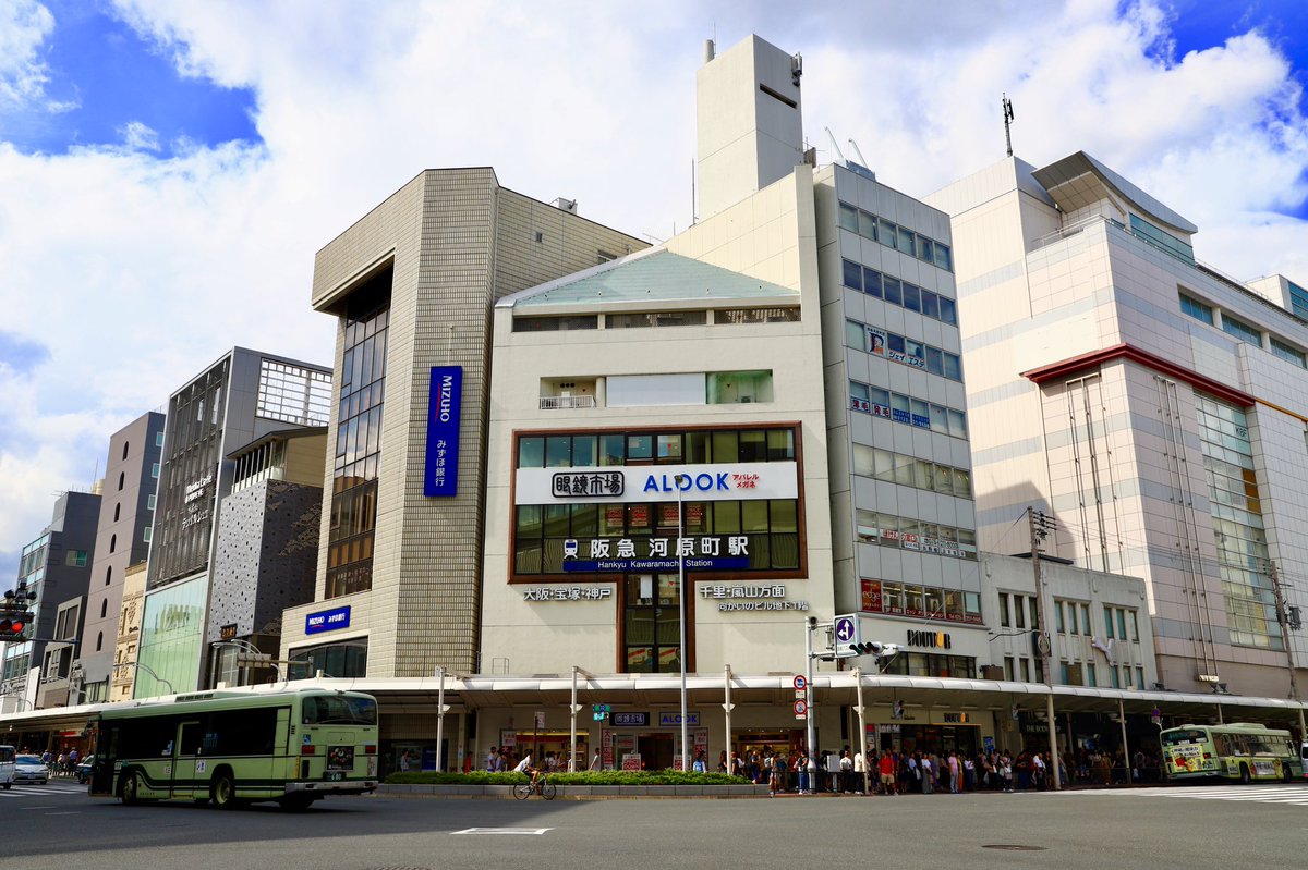 永和 磐城3 21 ここも駅名が変わる阪急河原町駅 京都河原町という名前になりますが梅田ほど変える必要もないような さすがの大きな駅 出入口が10箇所以上ありかなり大変でした 僕地下駅の出入口全部撮るんですよね 河原町駅