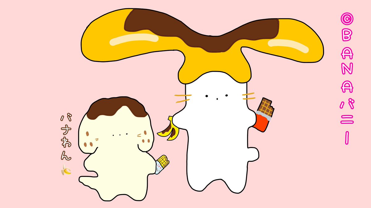 Hello バナバニー 今日はバナわん と一緒にチョコを使っておやつ作り バナバニーのイラスト