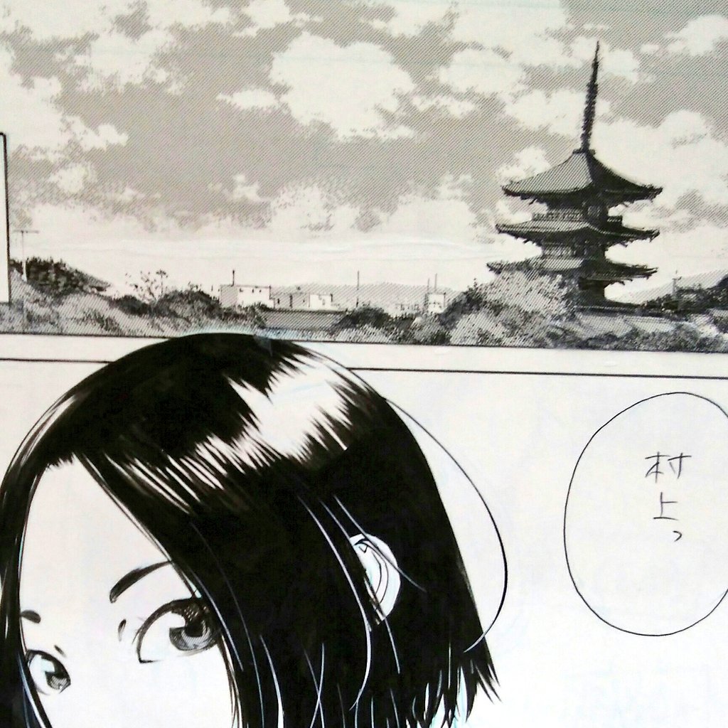 小林俊彦 公式staff 青の島とねこ一匹 2巻のコミックス直し中です 本誌にはなかった菊ちゃんの追加ページがありますよ 11月発売 予約受付中です ぱすてる 尾道 瀬戸内 佐木島 岩城島 生口島