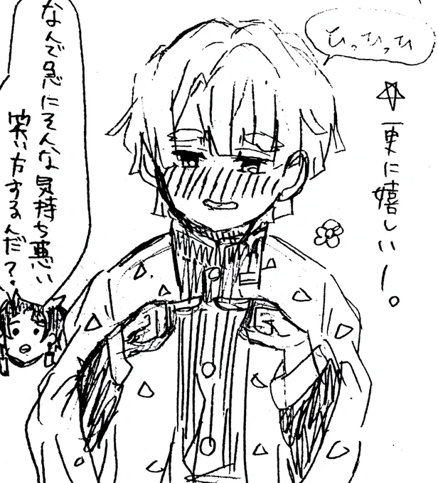 @ok_strawberry_ 嬉しい、、嬉しい、、✨😊💕
そしてテンションも上がって、我妻くんも量産 