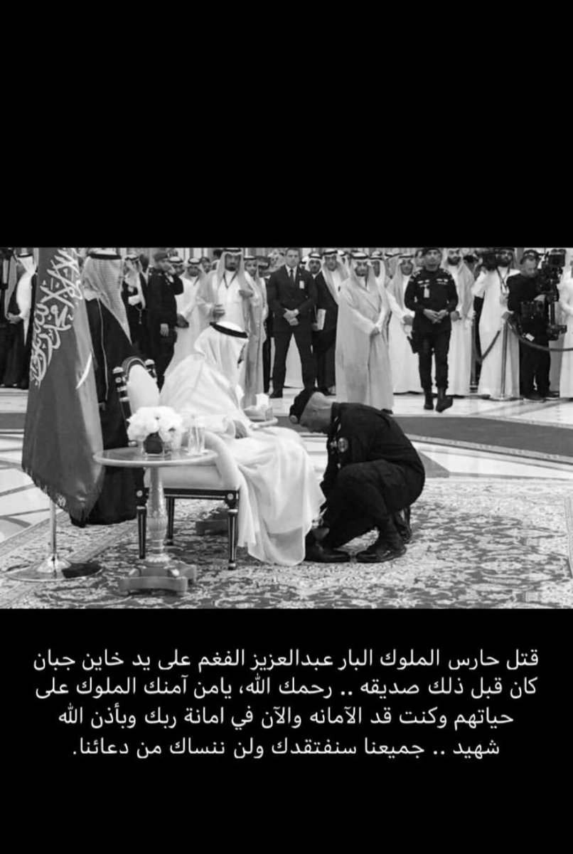 _qllp1's tweet photo. 💔💔💔💔☹️#عبدالعزيز_الفغم https://t.co/iOjIuxwLzC